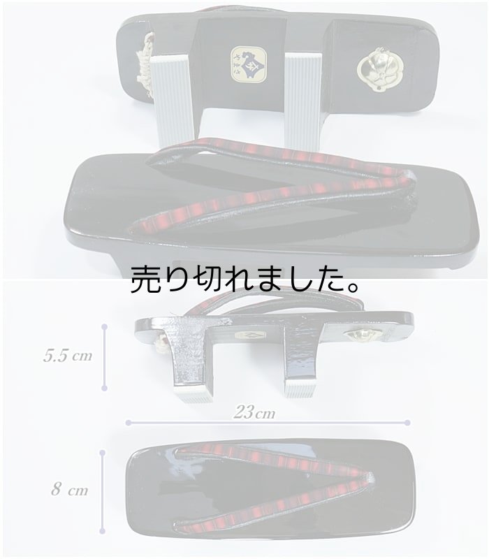 未着品  桐下駄 カジュアル着物 下駄 雨用 雪用 新古品