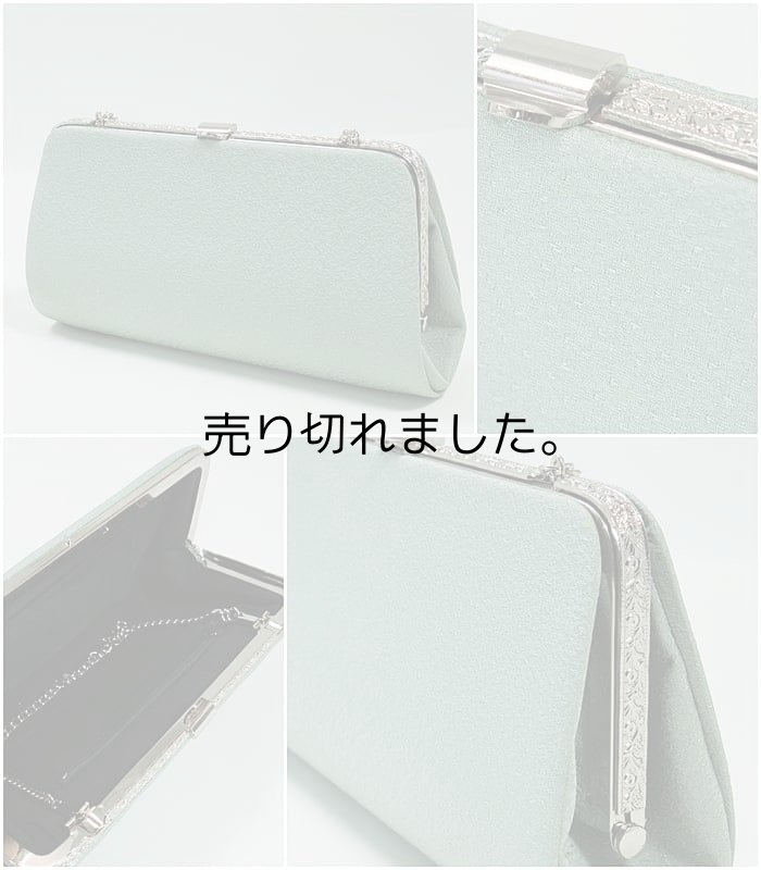 佐賀錦 総理バック セット リサイクル草履バック