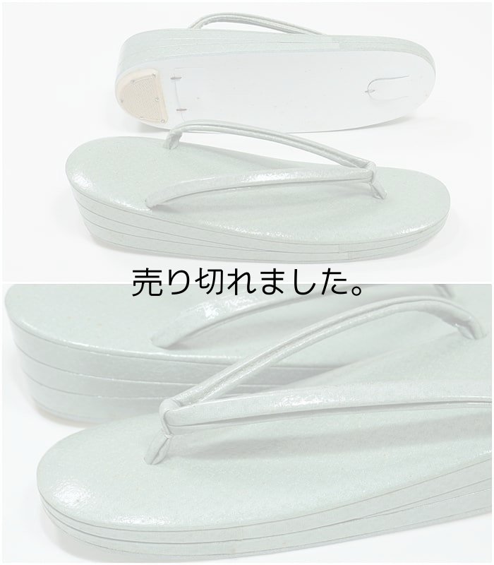 佐賀錦 総理バック セット リサイクル草履バック