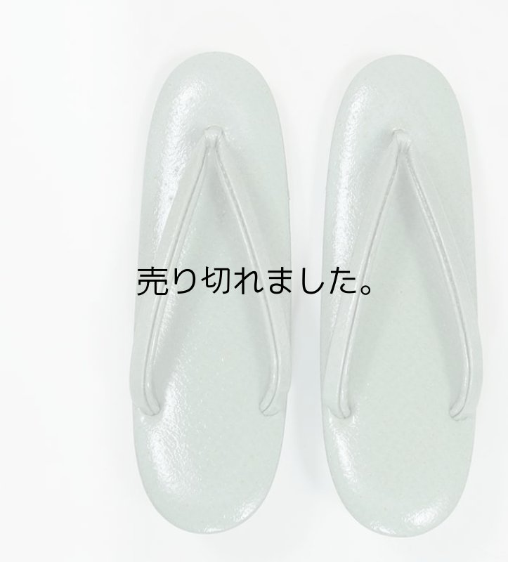 佐賀錦 総理バック セット リサイクル草履バック