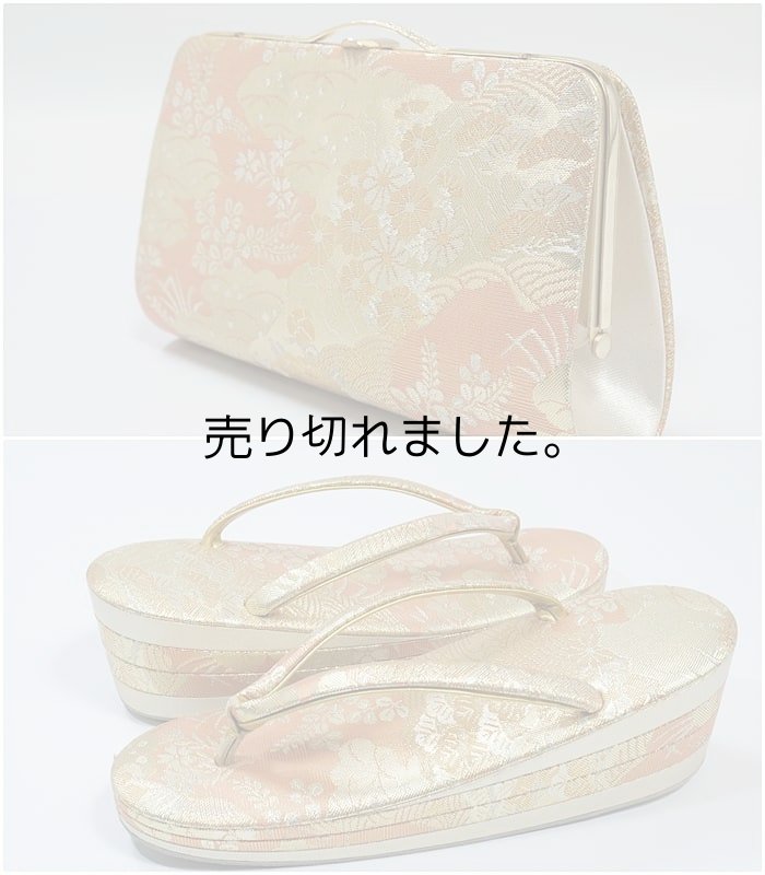 綺麗な草履バックセット リサイクル品です 佐賀錦バック