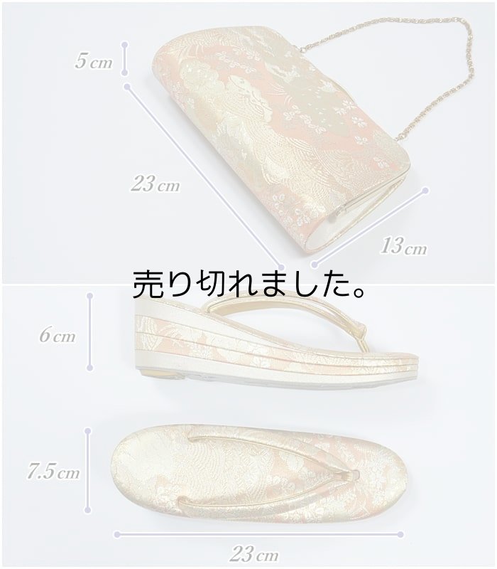 綺麗な草履バックセット リサイクル品です 佐賀錦バック