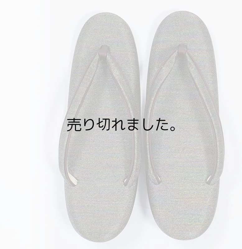 綺麗な草履 ぞうり リサイクル品です 中古草履