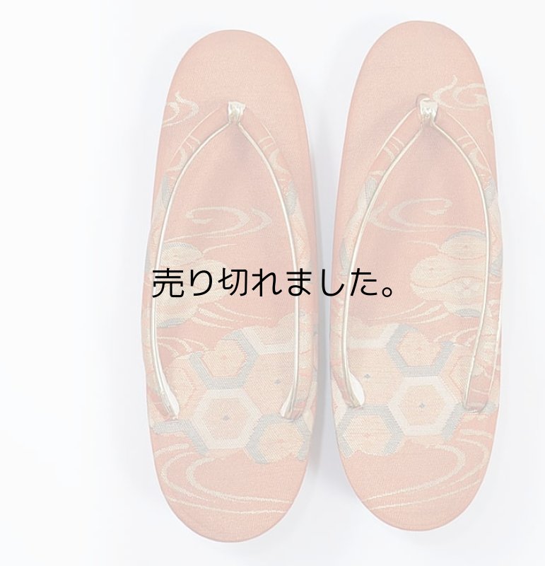 成人式 激安 草履 フォーマルぞうり リサイクル品です流水 亀甲