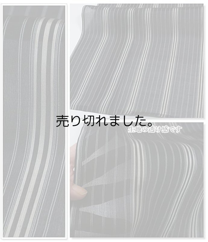 夏物 着物 リサイクル紬 織物 小紋 お召し 絹 夏物 単衣 黒地