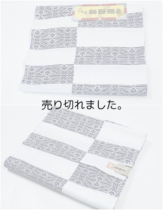 ゆかた 男女兼用 反物 浴衣 反物 着物 綿 夏きもの 男性女性