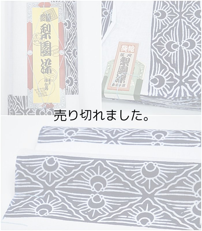 ゆかた 男女兼用 反物 浴衣 反物 着物 綿 夏きもの 男性女性