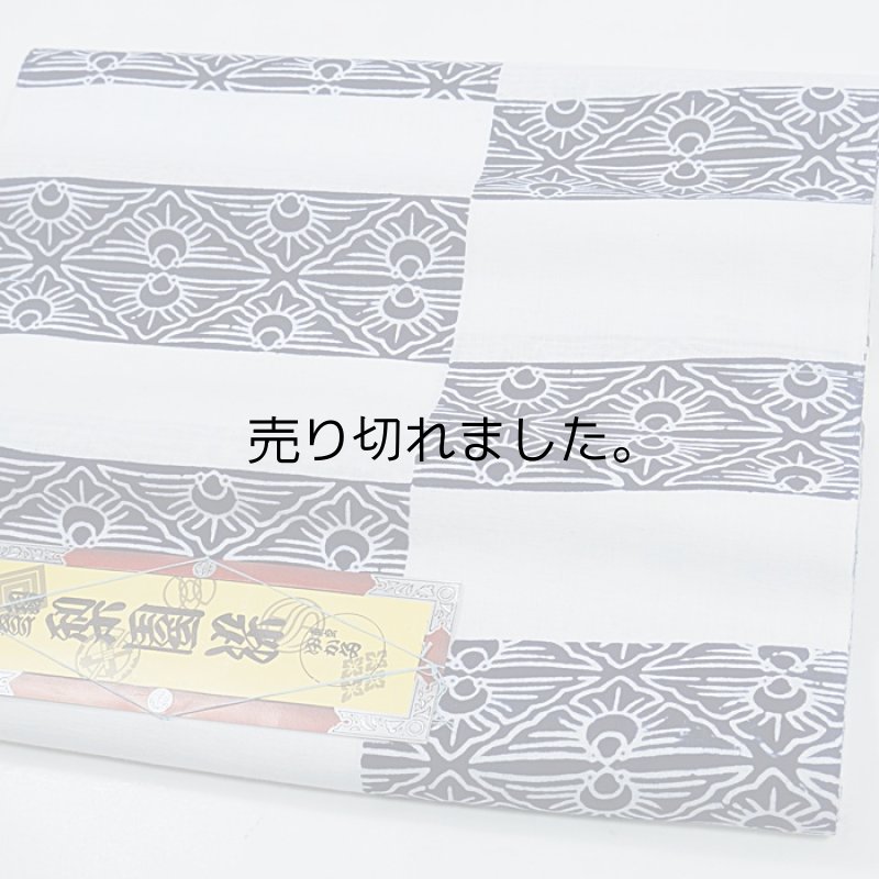 ゆかた 男女兼用 反物 浴衣 反物 着物 綿 夏きもの 男性女性