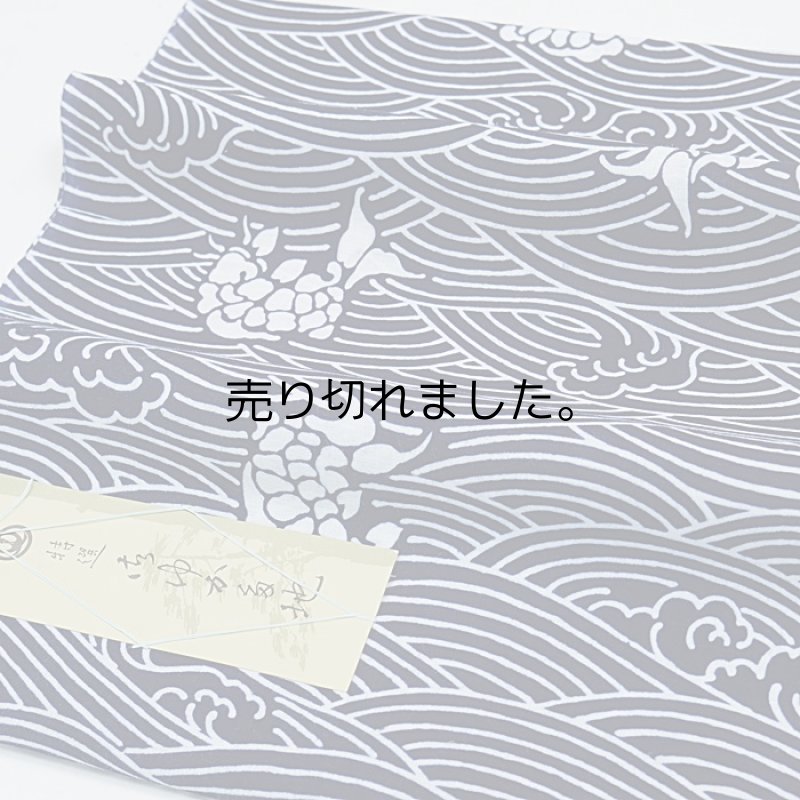 ゆかた 反物 男女兼用 浴衣 着物 綿 夏きもの 綿着物 特選 激安