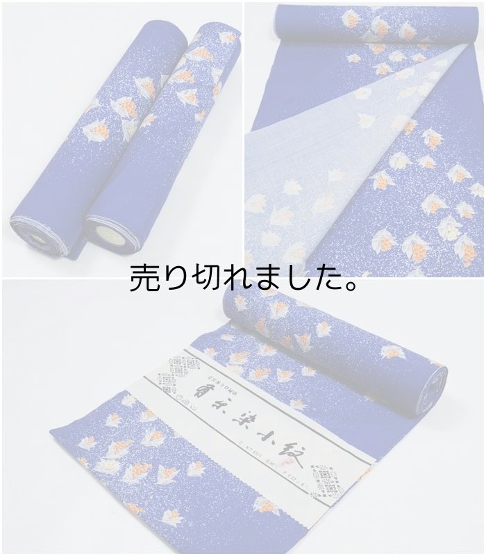 着物 羽織 ウールアンサンブル 激安 中古品の美品 中古 アンサンブル着物