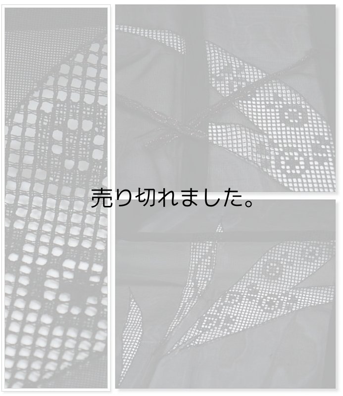 夏物 紗生地 絵羽柄の羽織り 黒 羽織紐セット