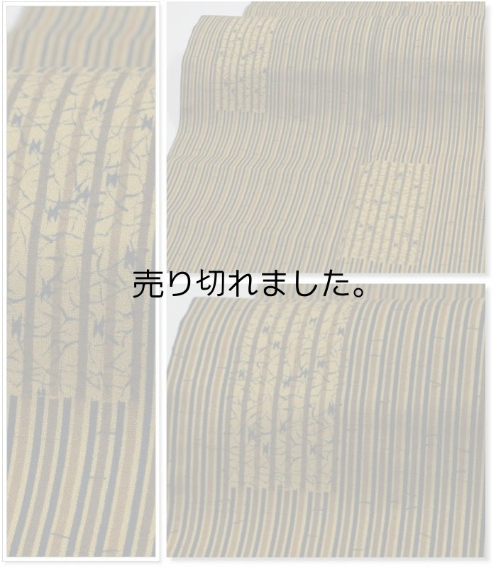 単衣 化繊交織 リサイクル着物 未着 中古着物  単衣 竹縞 157cm