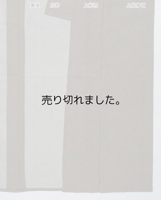 リサイクル江戸小紋 鮫小紋 単衣 夏物 夏着物 身丈153cm