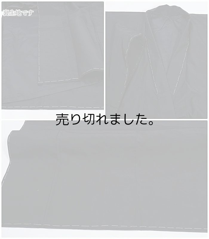 未着品 アンサンブル男物着物 男性着物 羽織セット お正月 初詣