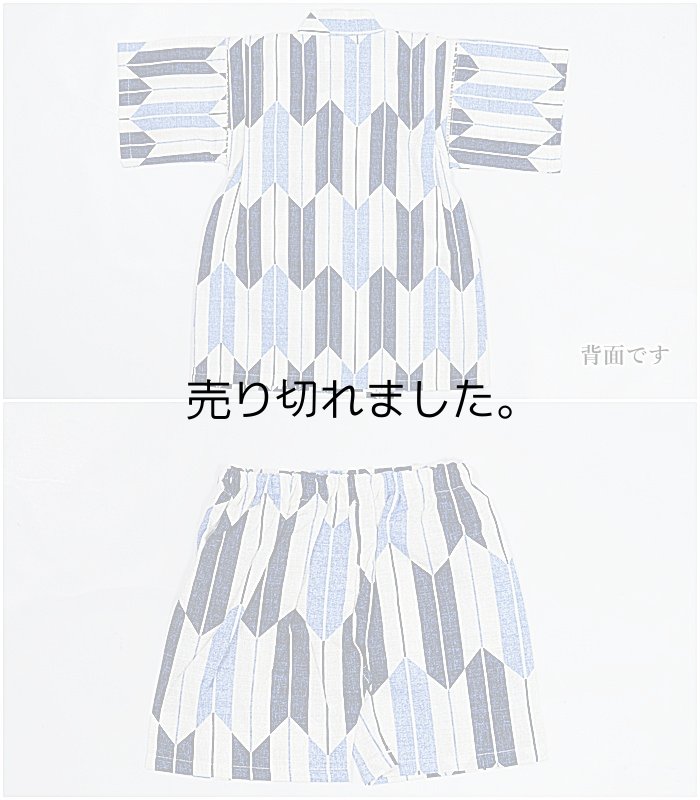 お子様用 甚平 男の子 ベビー甚平 男児 子供甚平 矢絣 古典 縞柄