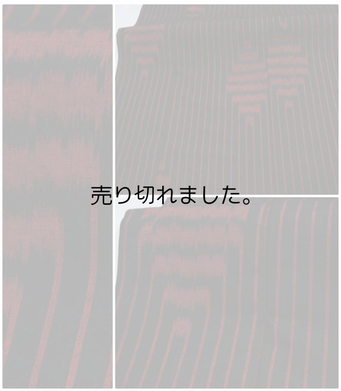 化繊交織 ウール 着物 カジュアル着物 ウールきもの 単衣