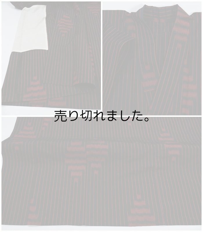 化繊交織 ウール 着物 カジュアル着物 ウールきもの 単衣