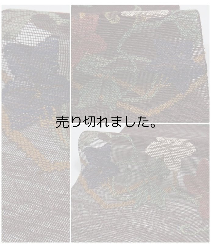 夏名古屋帯 夏物 紗織り 唐織 茶地 絹 八寸名古屋帯 夏用 ロング