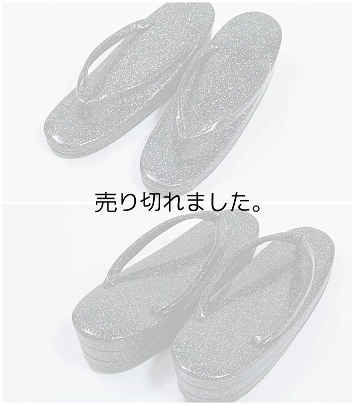 草履 フォーマル リサイクル品 激安草履 卒入園