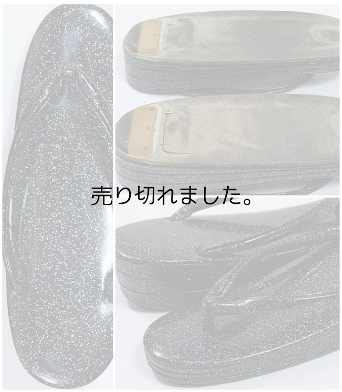 草履 フォーマル リサイクル品 激安草履 卒入園