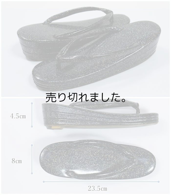 草履 フォーマル リサイクル品 激安草履 卒入園