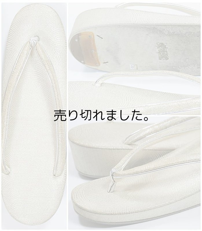 結婚式 激安 草履 フォーマルぞうり リサイクル品です