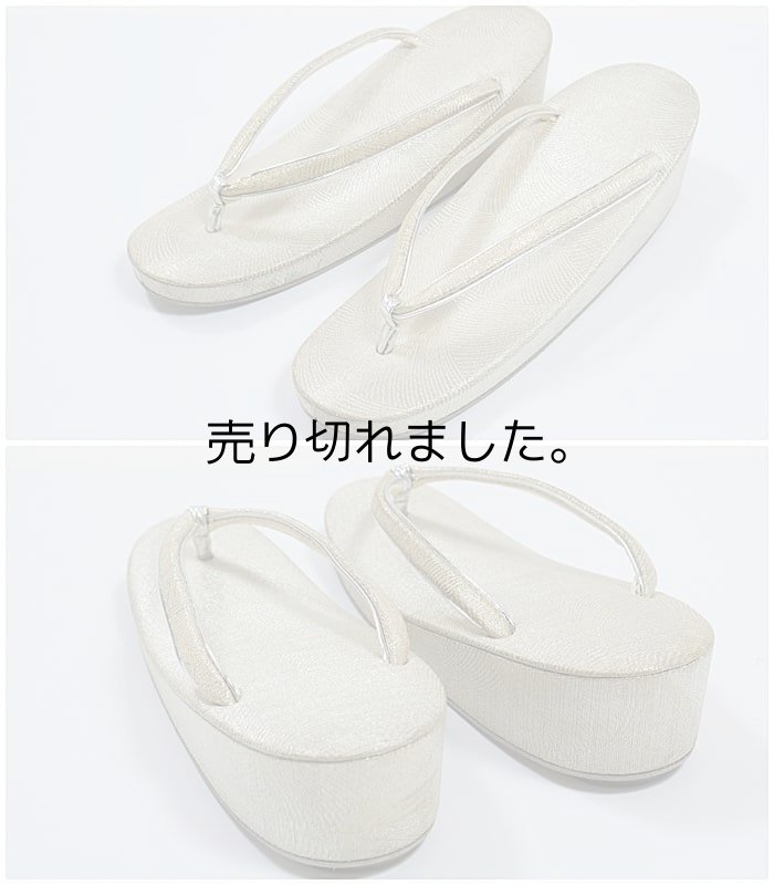 結婚式 激安 草履 フォーマルぞうり リサイクル品です