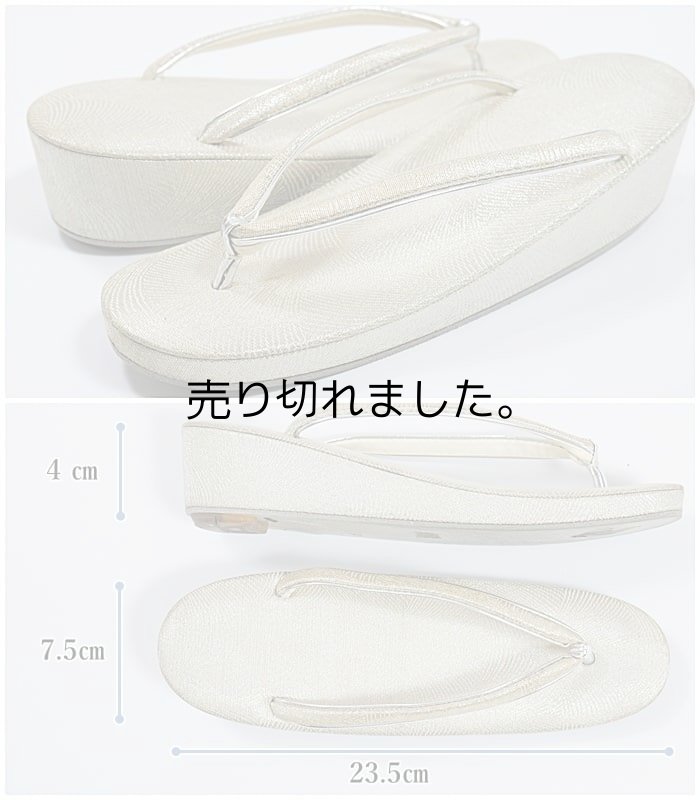 結婚式 激安 草履 フォーマルぞうり リサイクル品です