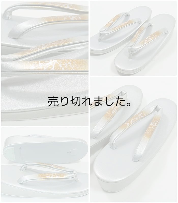 アウトレット 草履バック セット 激安です