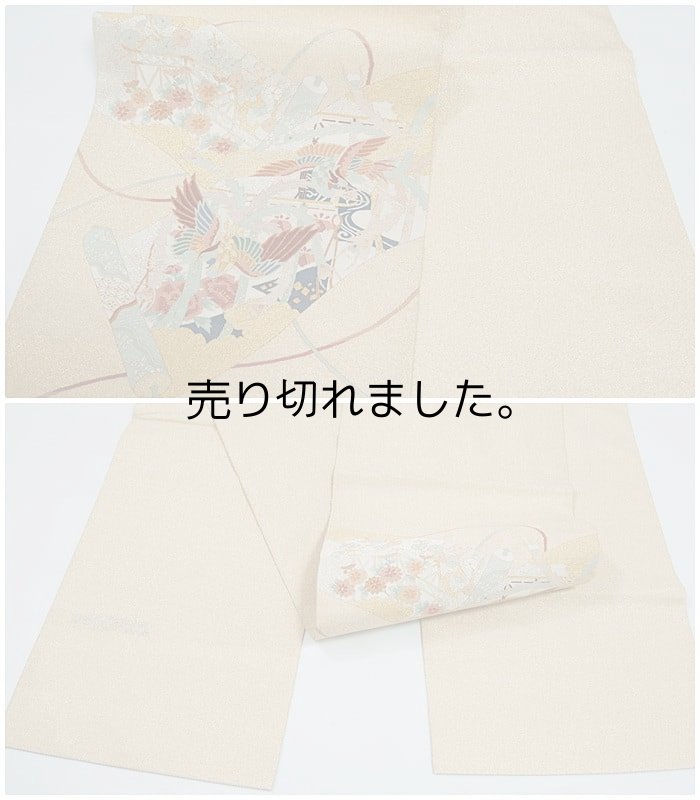スクイ織物 中古袋帯 リサイクル袋帯 激安 美品 留袖帯