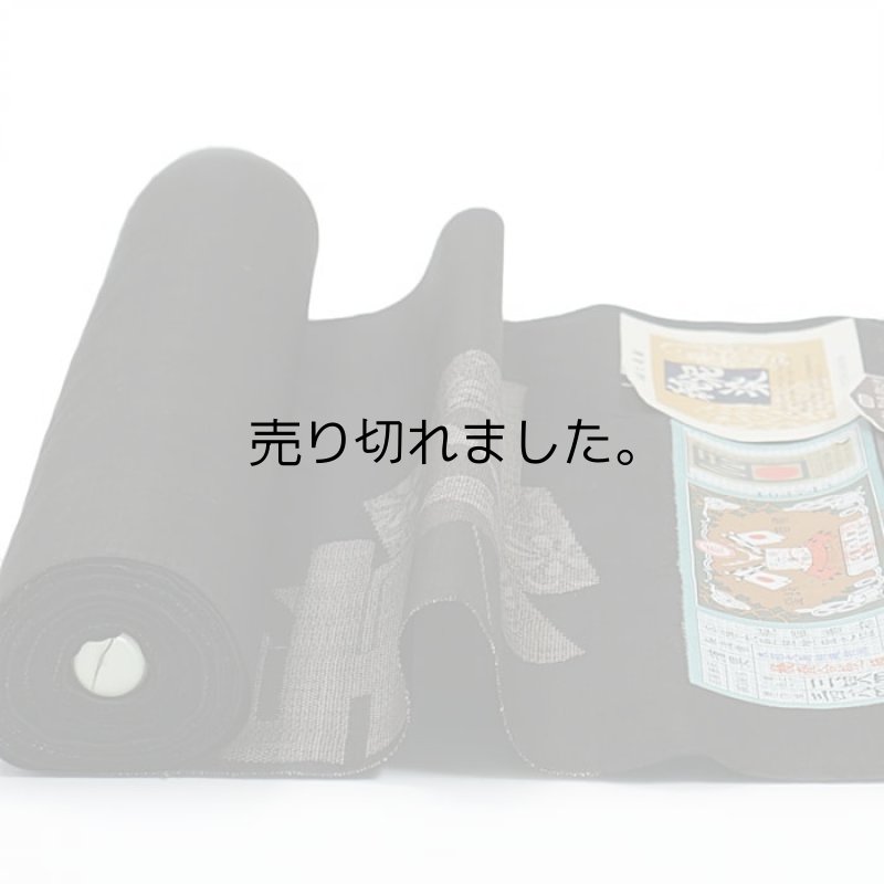 本場大島紬 リサイクル反物 激安 中古反物 激安 通販
