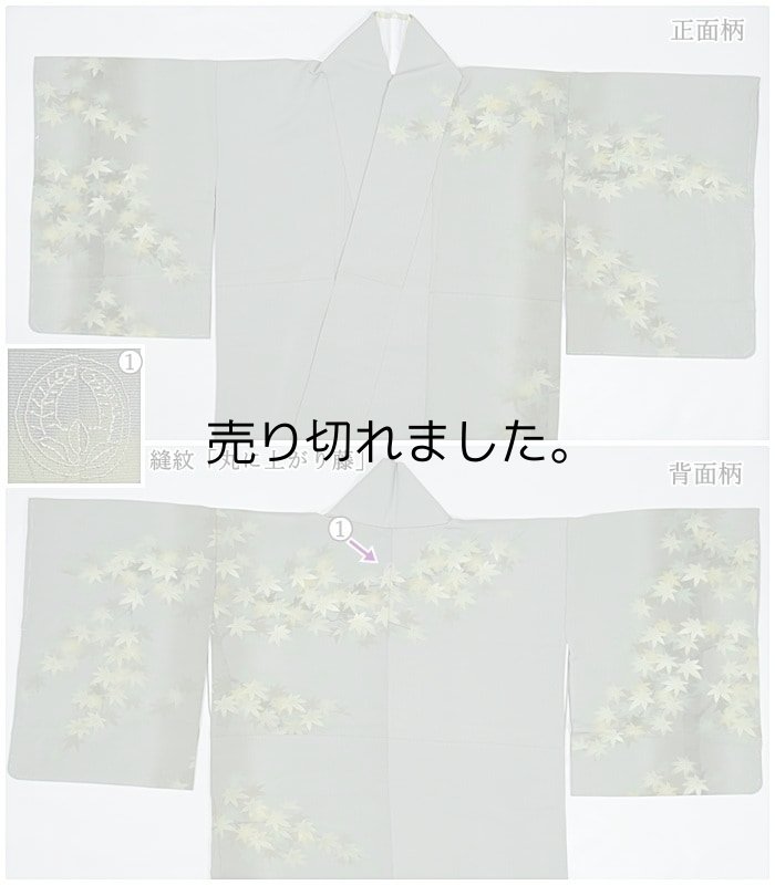 未使用品の訪問着 素描友禅訪問着 リユース着物 古典柄 送料無料