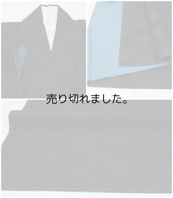 未着品の大島紬 本場大島 美品 市松柄　