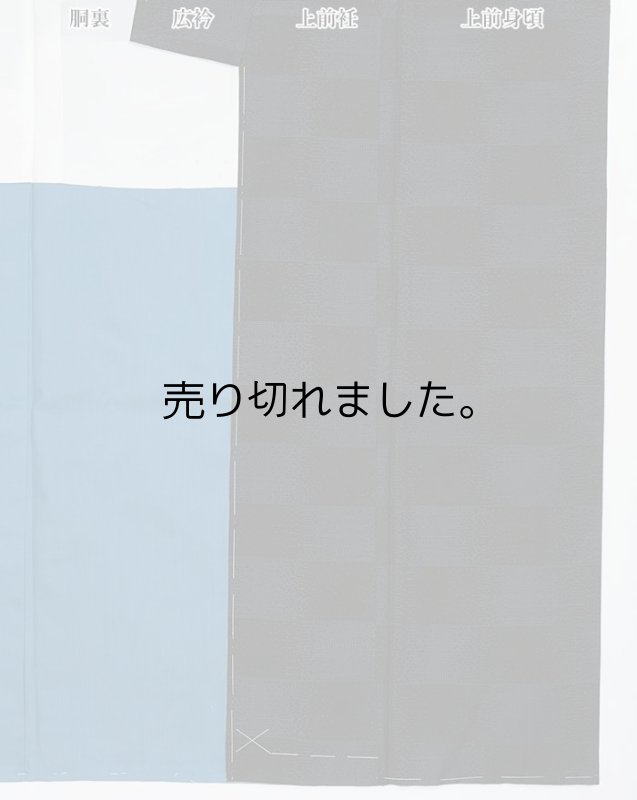 未着品の大島紬 本場大島 美品 市松柄　