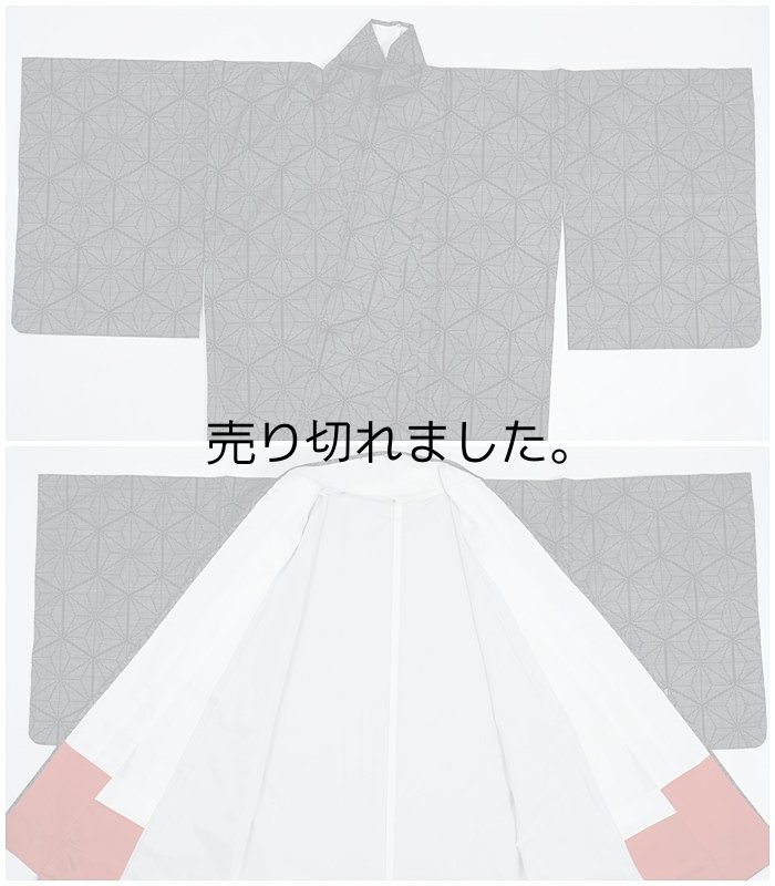 本場大島 経緯絣の大島紬 大島つむぎ 訳あり品 麻ノ葉柄　