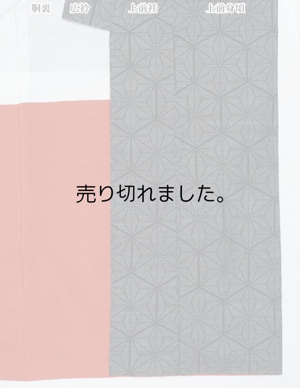 本場大島 経緯絣の大島紬 大島つむぎ 訳あり品 麻ノ葉柄　