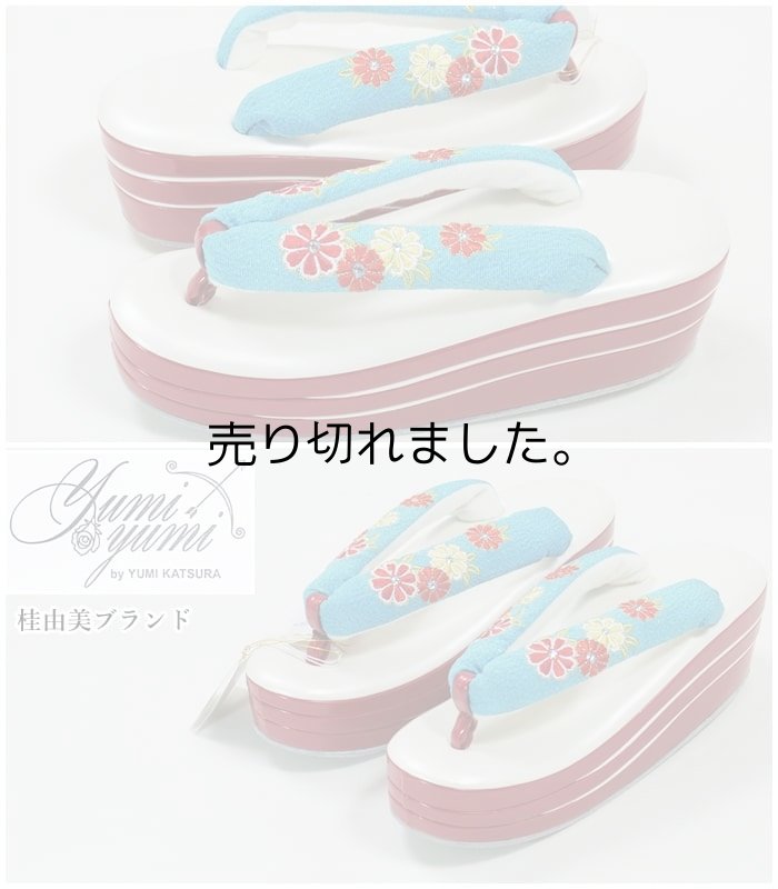 桂由美 振袖草履 高級 厚底ヒール 草履 レディース