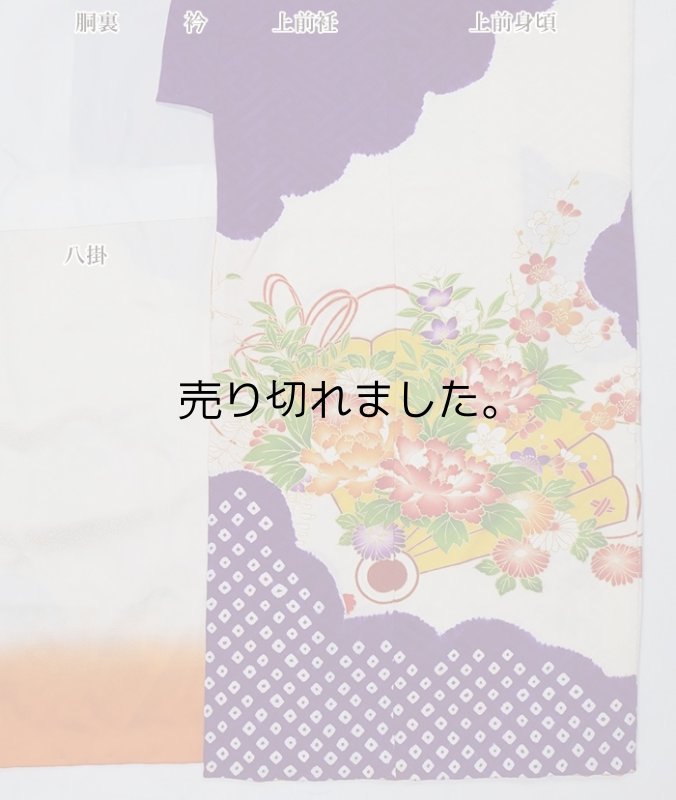 糸目友禅染め 高級祝着  着物襦袢セット七五三祝着 激安 絹
