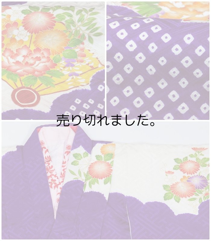 糸目友禅染め 高級祝着  着物襦袢セット七五三祝着 激安 絹