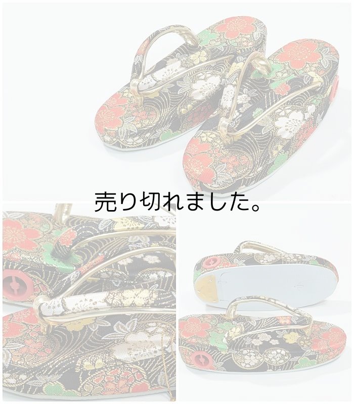 祝着 草履バックセット 正絹 七五三お祝い 中古 鈴付