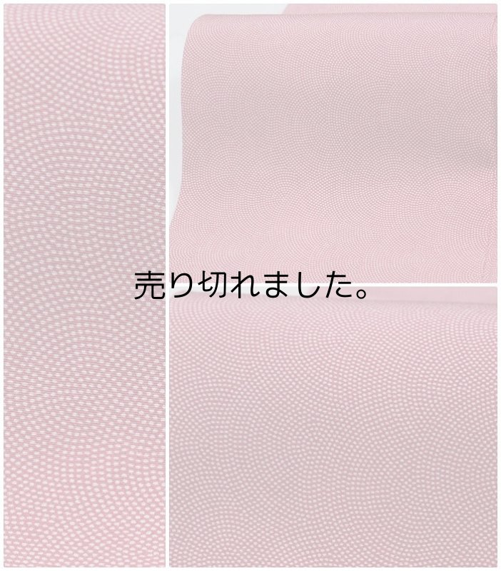 江戸小紋 色無地 サメ小紋 色無地袷