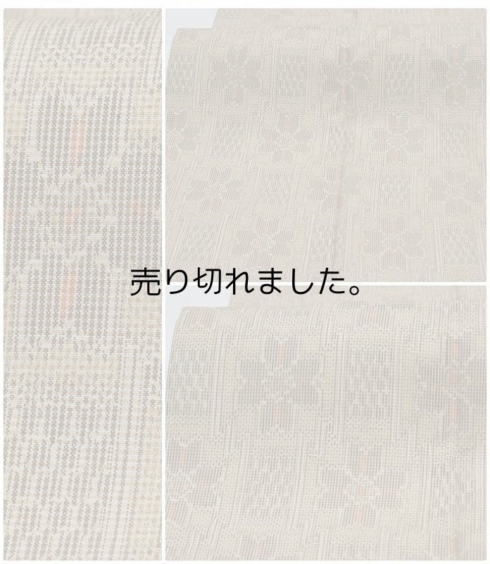 リサイクル紬袷  訳あり 正絹 カジュアル レディース着物