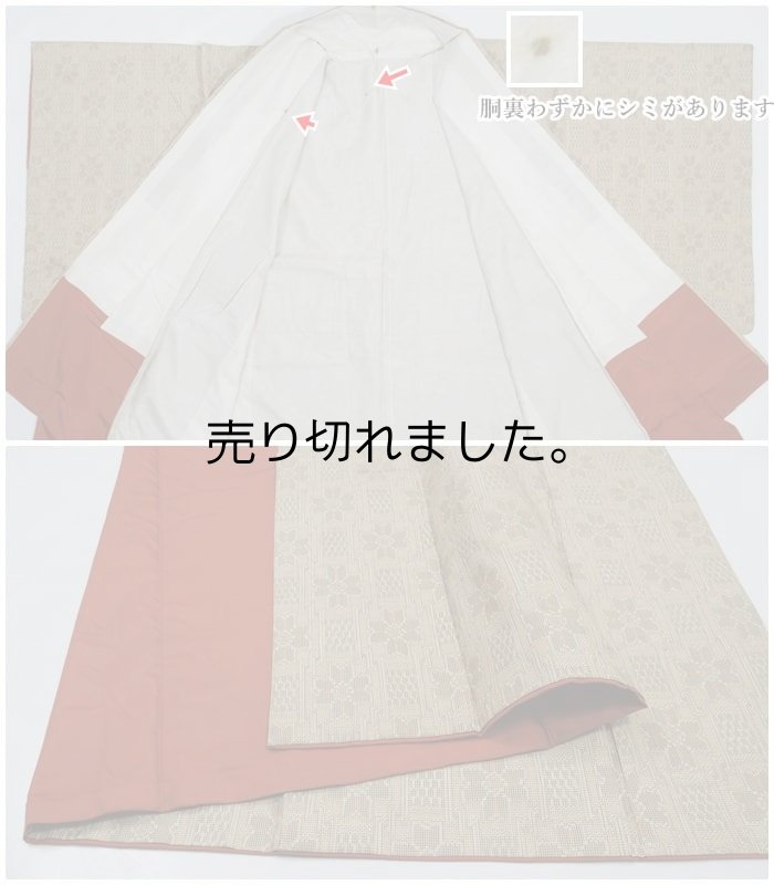 リサイクル紬袷  訳あり 正絹 カジュアル レディース着物