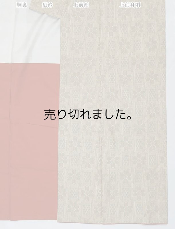 リサイクル紬袷  訳あり 正絹 カジュアル レディース着物