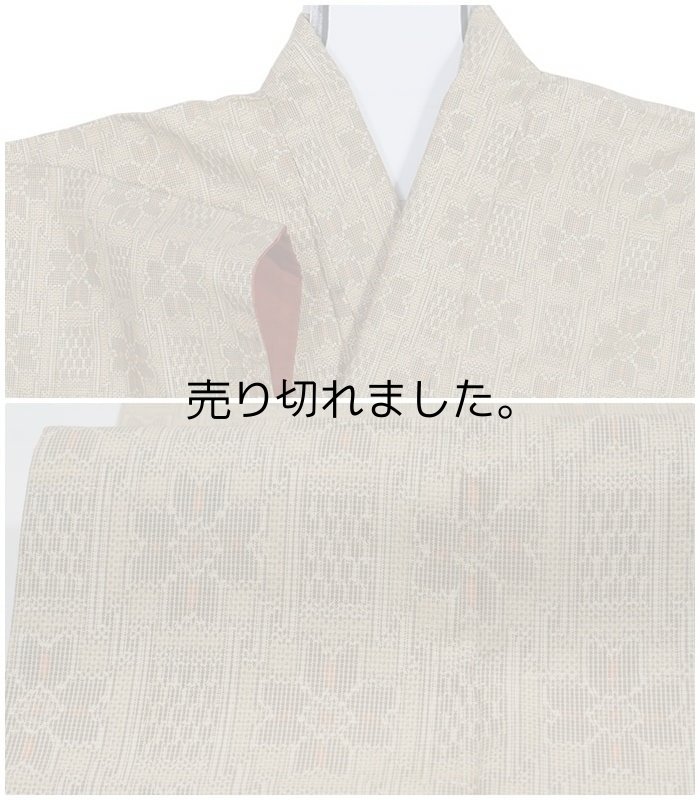 リサイクル紬袷  訳あり 正絹 カジュアル レディース着物