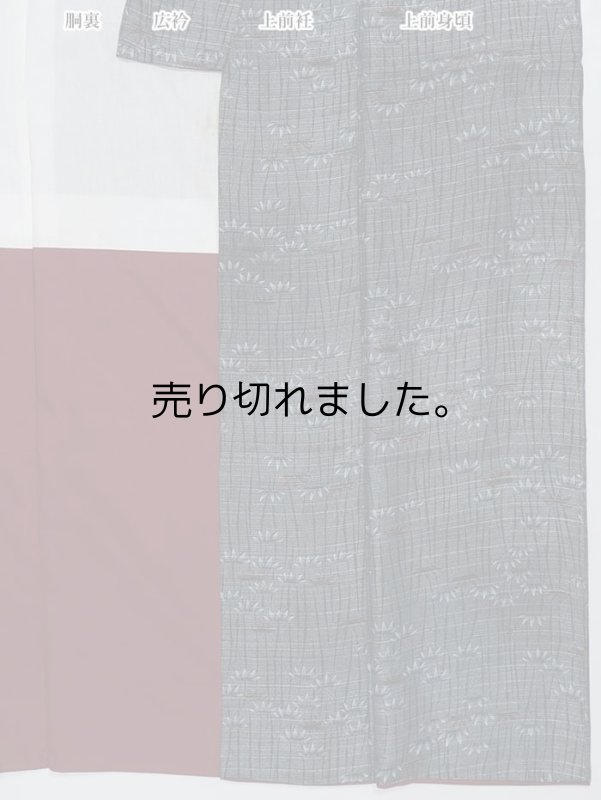 リサイクル小紋袷 着物 染小紋袷 レディース着物 小さいサイズ