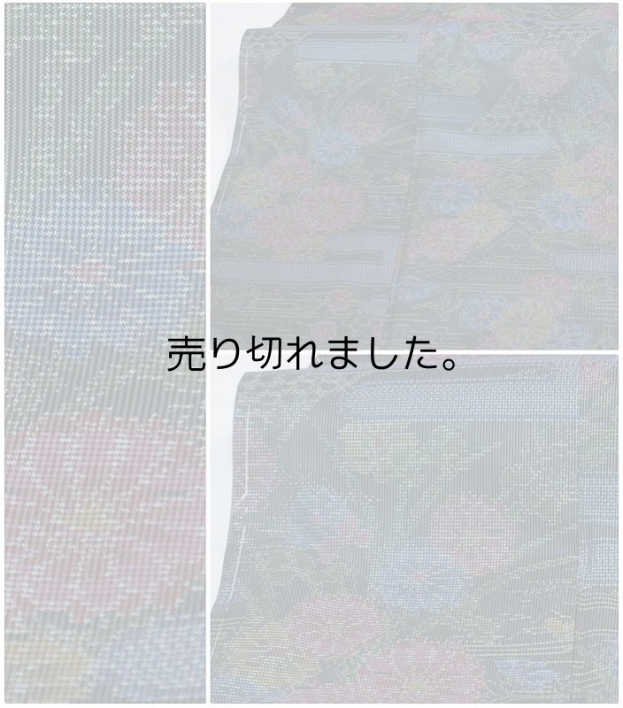 未着品の大島紬 本場大島 美品 雲取り草花