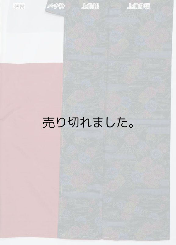 未着品の大島紬 本場大島 美品 雲取り草花