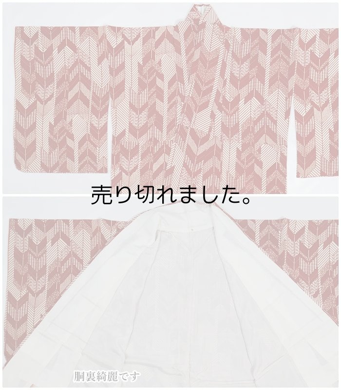 矢絣柄 小紋袷 洒落 着物 染小紋袷 美品 縮緬