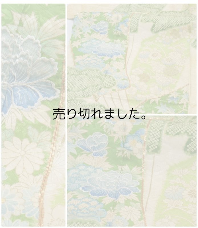 中振袖 絞り刺繍柄 逸品着物 末広雲取り